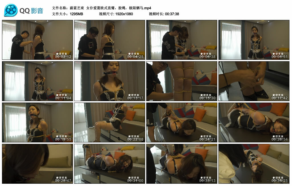 【蔚蓝艺束】女仆爱菱欧式直臂，股绳，极限驷马_HD绳艺资源