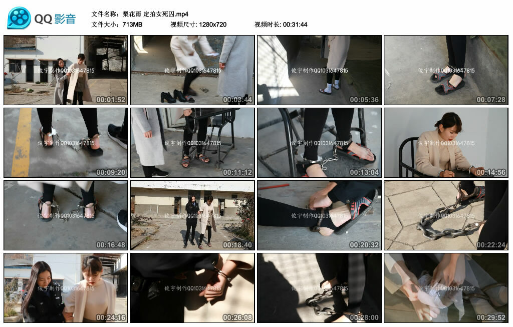 【梨花雨】定拍女死囚_HD绳艺资源