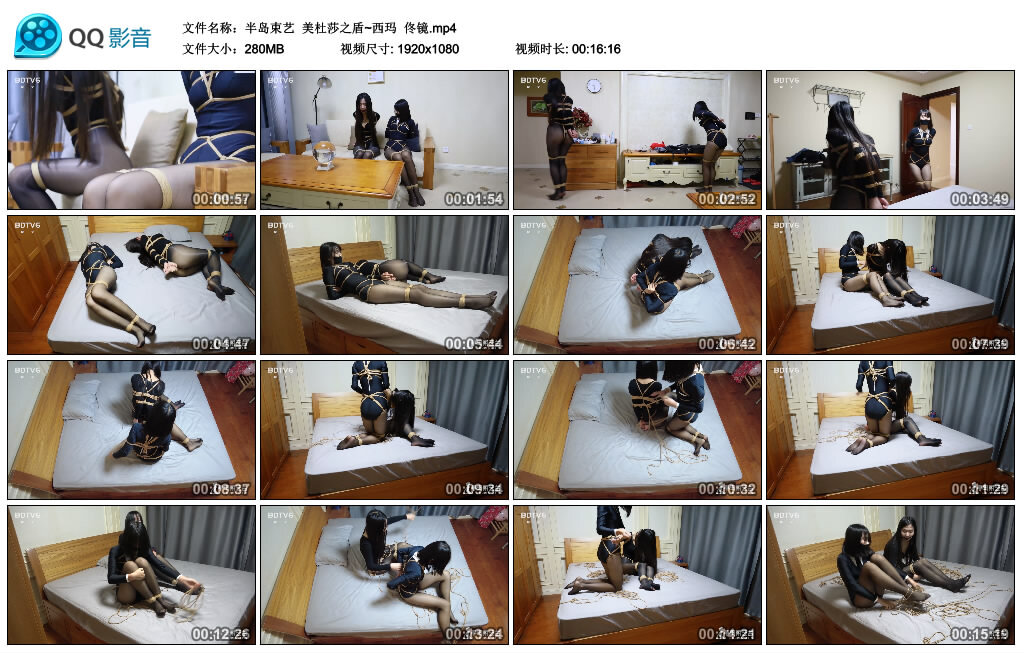 【半岛束艺】美杜莎之盾~西玛 佟镜_HD绳艺资源