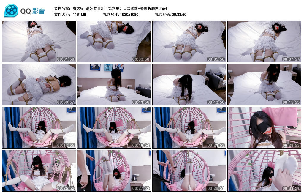 【嗷大喵】甜妹故事汇（第六集）日式紧缚+蟹缚折腿缚_HD绳艺资源