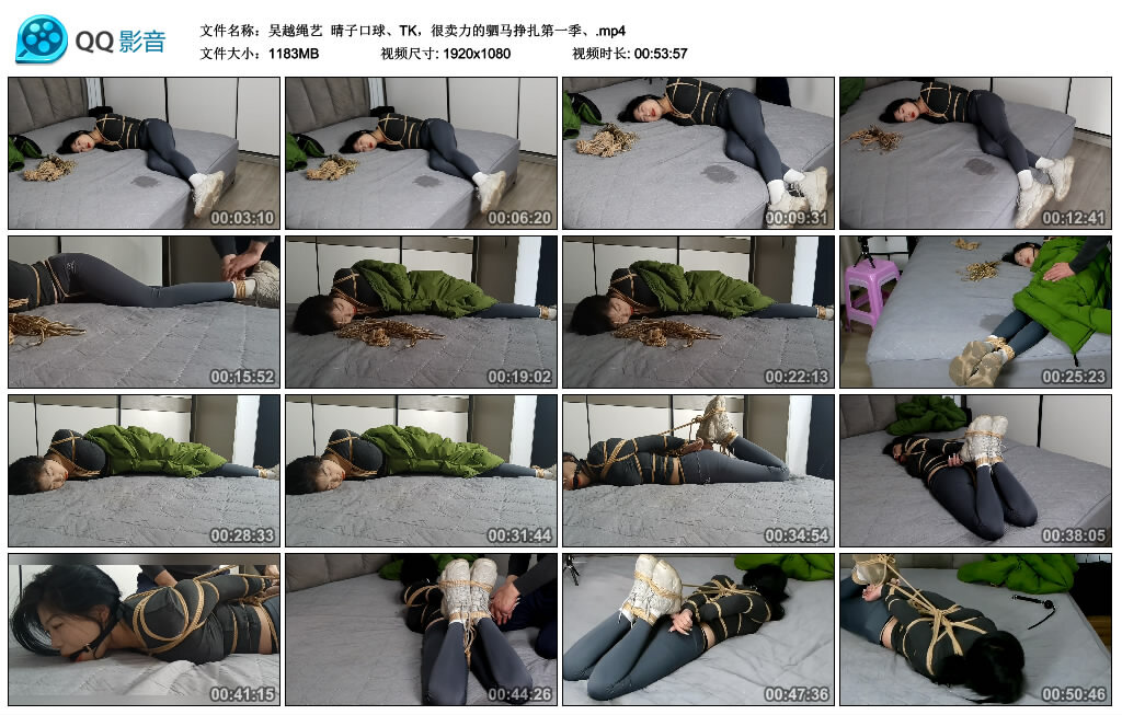 【吴越绳艺】晴子很卖力的驷马挣扎第一季_HD绳艺资源