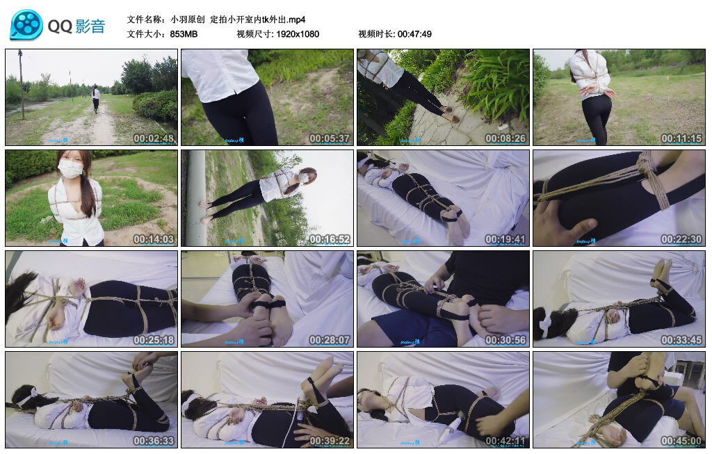 【小羽原创】定拍小开室内tk外出_HD绳艺资源