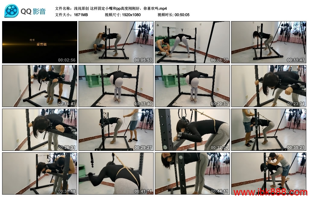 【浅浅原创】这样固定小嘴和pp高度刚刚好，你喜欢吗_HD绳艺资源