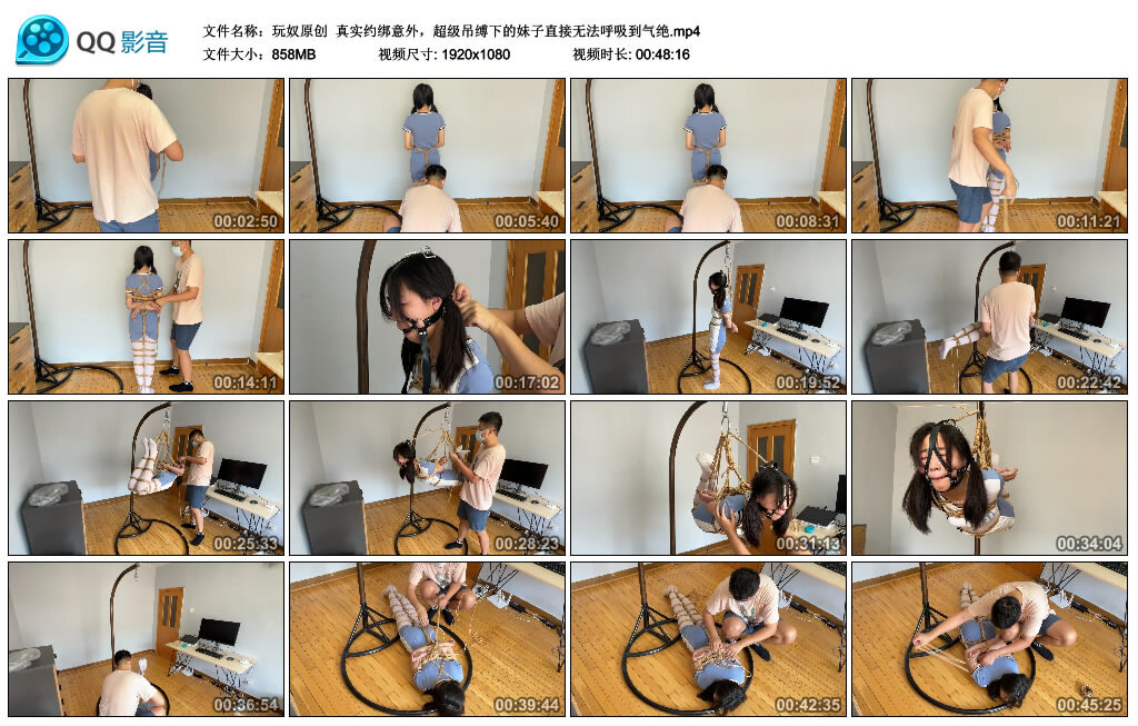 超级吊缚下的妹子直接无法呼吸到气绝_HD绳艺资源