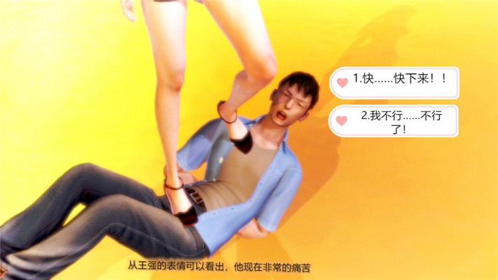 3D全彩漫画 万爱酒店1-8全集 700P JS22050604