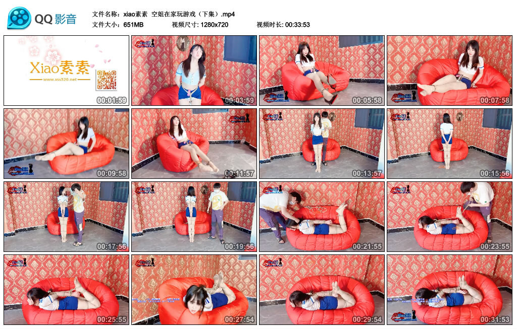 【xiao素素】空姐在家玩游戏（下集）_HD绳艺资源