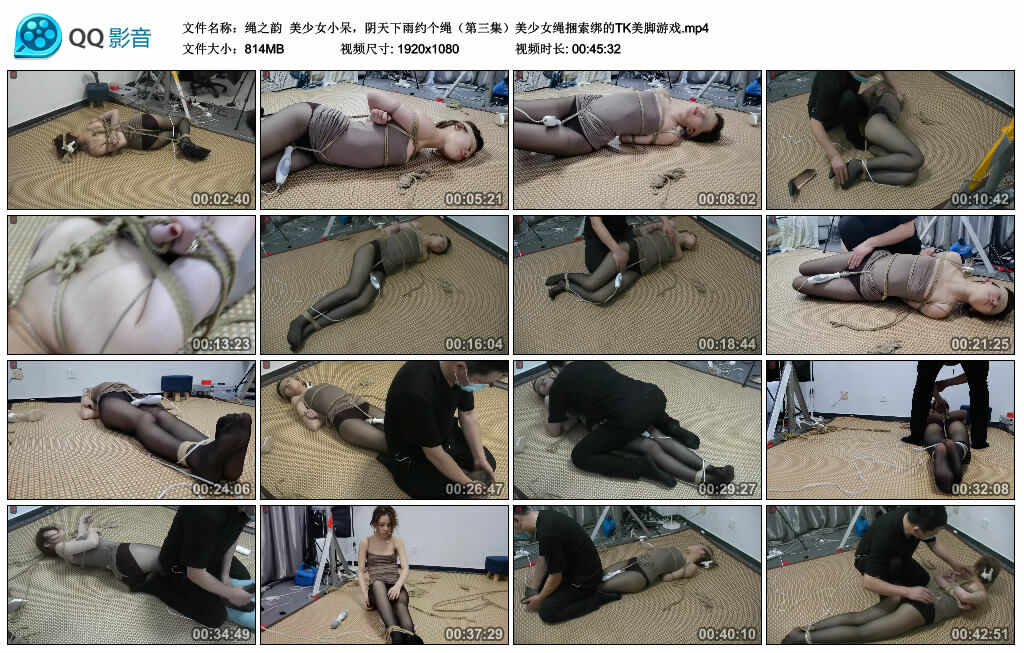 【绳之韵】美少女小呆，阴天下雨约个绳（第三集）美少女绳捆索绑的TK美脚游戏_HD绳艺资源