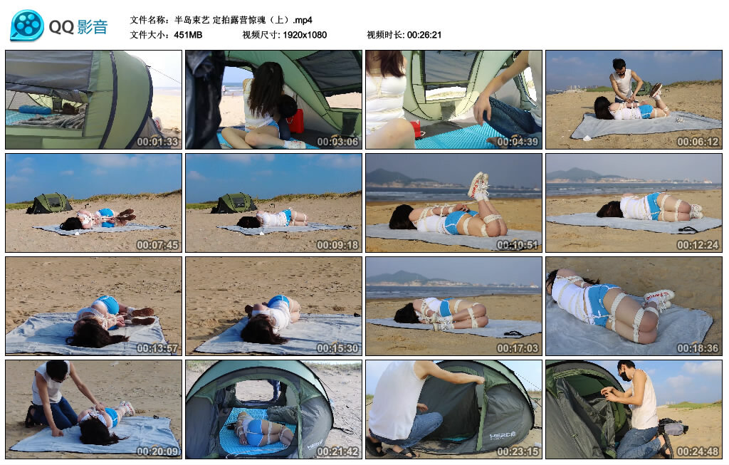【半岛束艺】定拍露营惊魂(上)_HD绳艺资源
