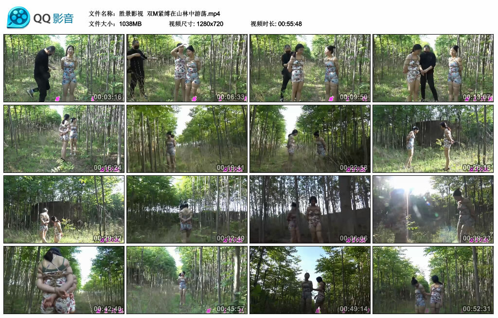 【胜景影视】双M紧缚在山林中游荡_HD绳艺资源