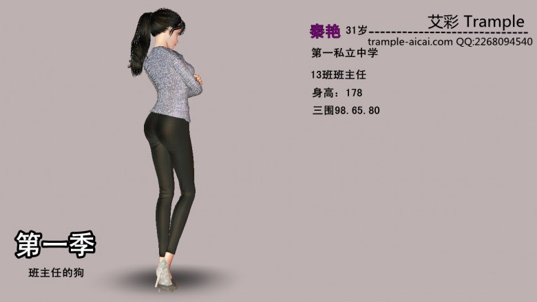 从前有个班主任 MH-090415-1 G-190415-6_HD绳艺资源