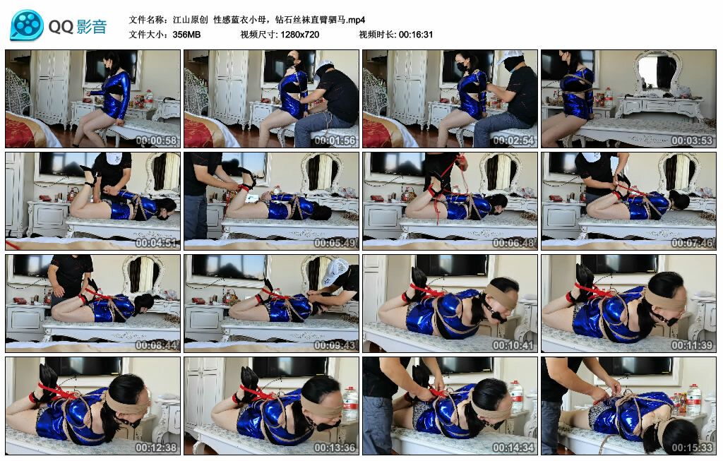 【江山原创】性感蓝衣小母，钻石丝袜直臂驷马_HD绳艺资源