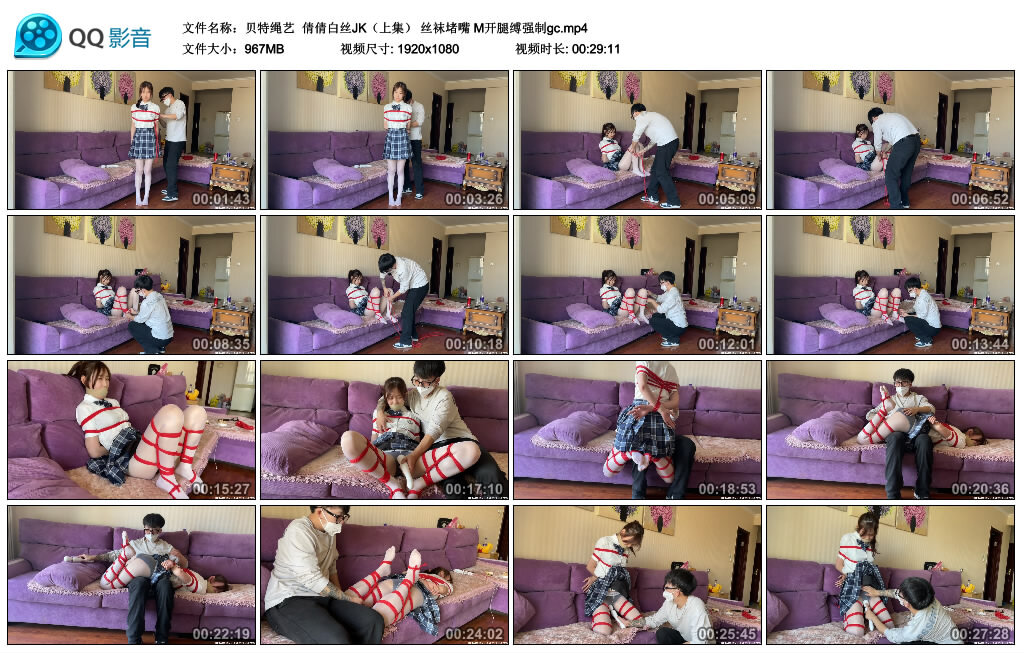 【贝特绳艺】倩倩白丝JK（上集） 丝袜堵嘴 开腿缚_HD绳艺资源