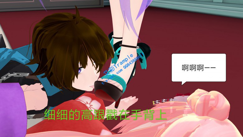 漫画 老师的踩虐（4） G-200403-9