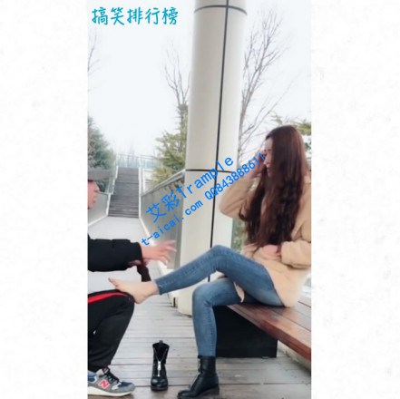 （恋足狂魔）这小子这个方法好