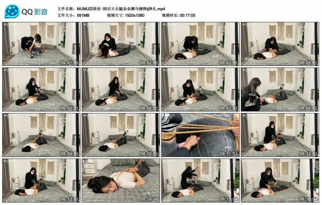 【MUMUZI原创】00后大长腿朵朵驷马绳艺技巧tj挣扎_HD绳艺资源