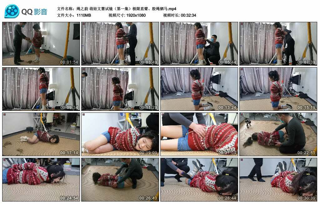 【绳之韵】萌娃文慧试镜（第一集）极限直臂、股绳驷马_HD绳艺资源