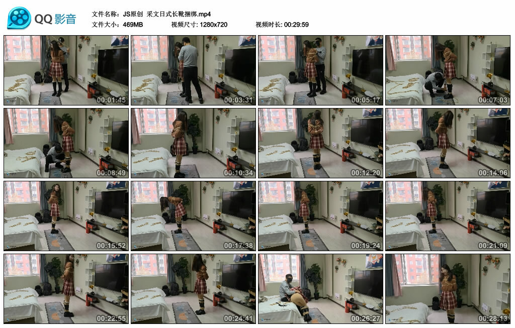 【JS原创】采文日式长靴绳艺技巧_HD绳艺资源