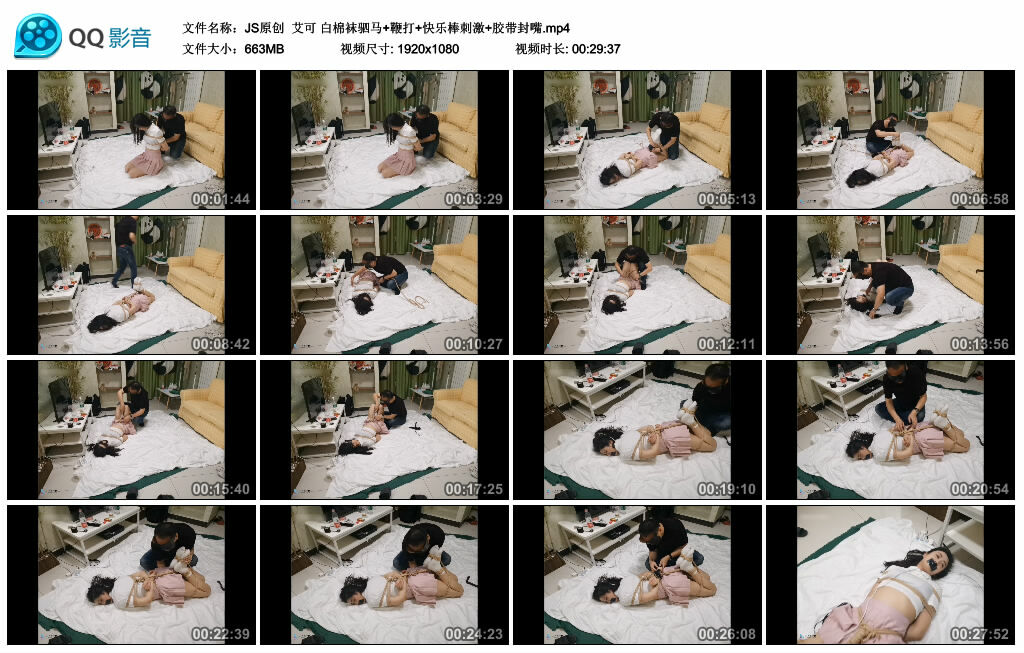 【JS原创】艾可 白棉袜驷马+训练+快乐棒刺激+胶带封嘴_HD绳艺资源