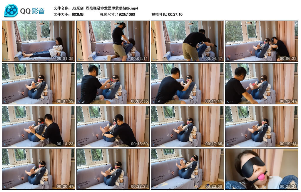 【JS原创】丹维裸足沙发团缚蒙眼绳艺技巧_HD绳艺资源