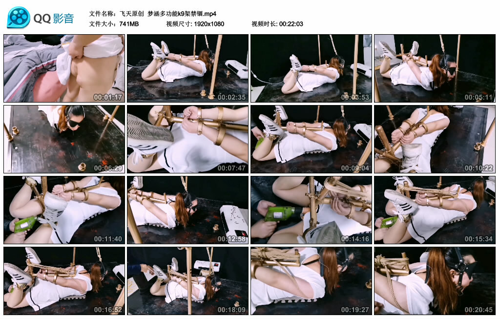 【飞天原创】梦涵多功能k9架禁锢_HD绳艺资源