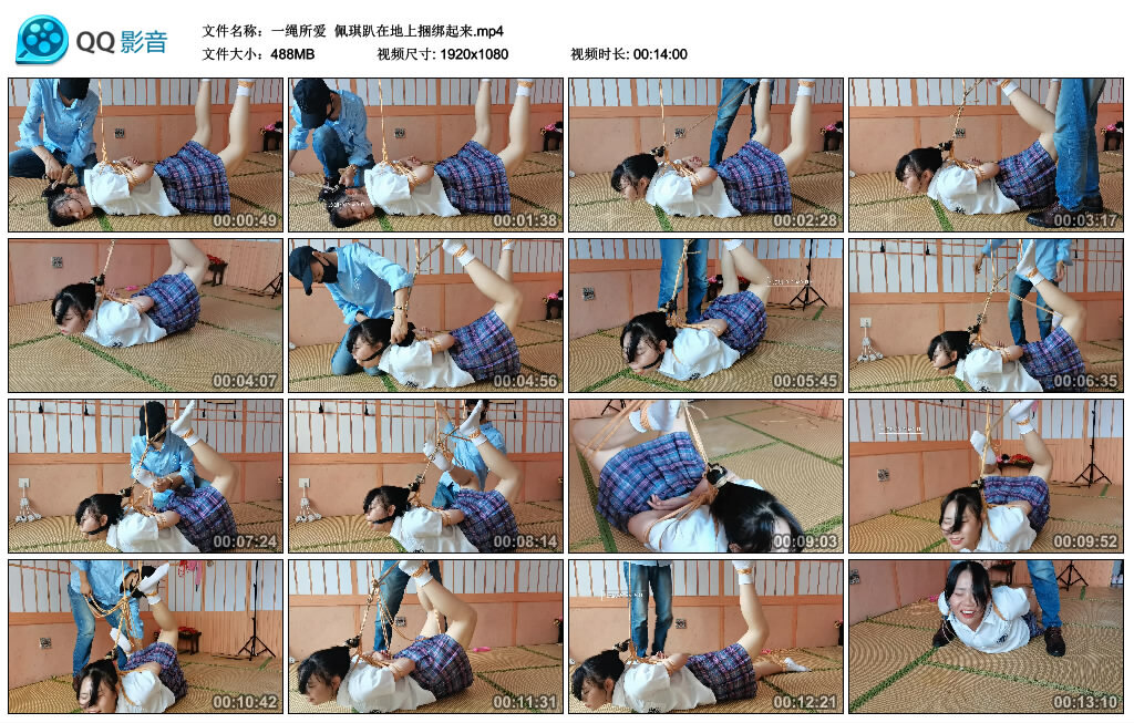 【一绳所爱】佩琪趴在地上绳艺技巧起来_HD绳艺资源