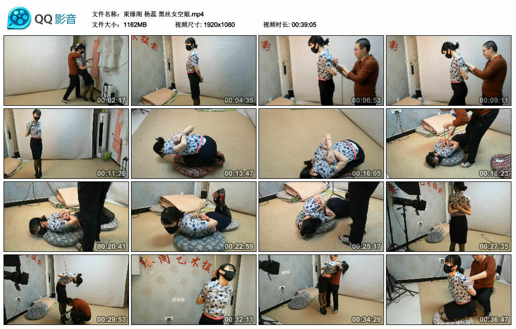 【束缘阁】杨蕊 黑丝女空姐_HD绳艺资源