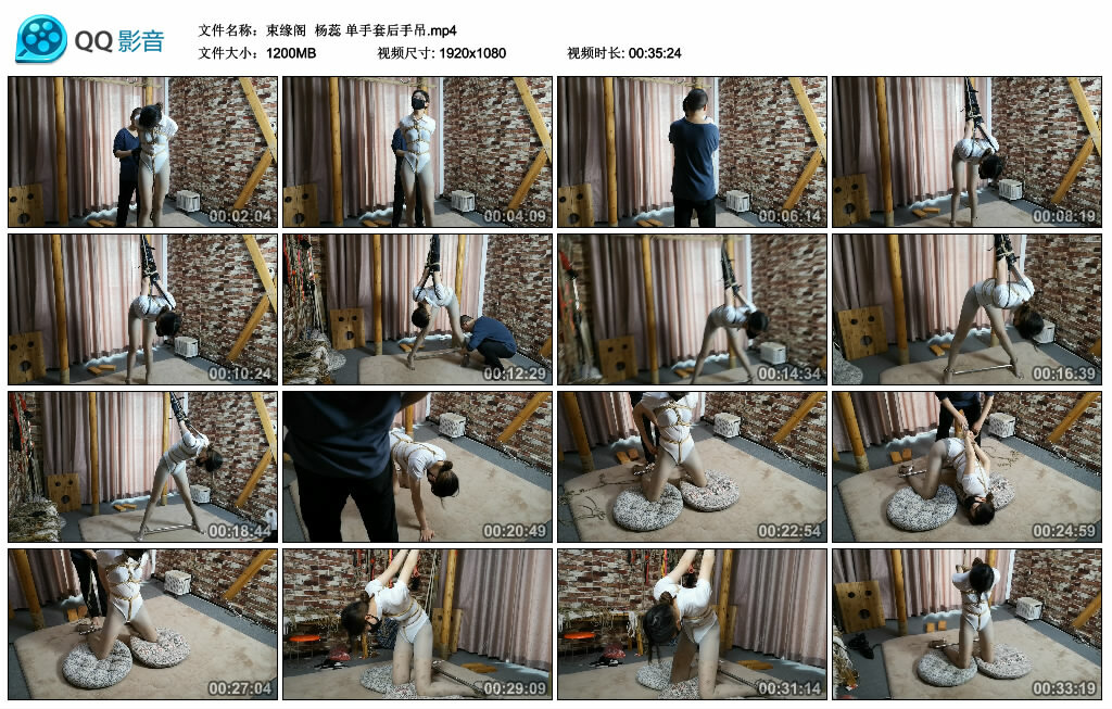 【束缘阁】杨蕊 单手套后手吊_HD绳艺资源