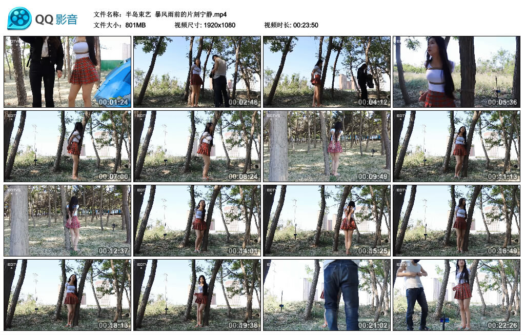 【半岛束艺】暴风雨前的片刻宁静_HD绳艺资源