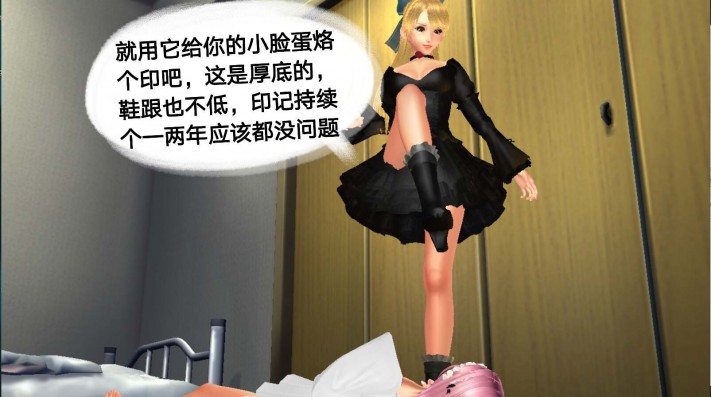 重磅来袭！长篇漫画《异世界奴隶的后半生》开始连载！G-210724-2