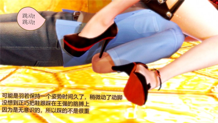 3D全彩漫画 万爱酒店1-8全集 700P JS22050604