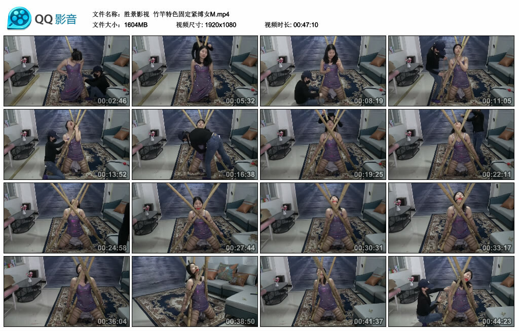 【胜景影视】竹竿特色固定紧缚女M_HD绳艺资源