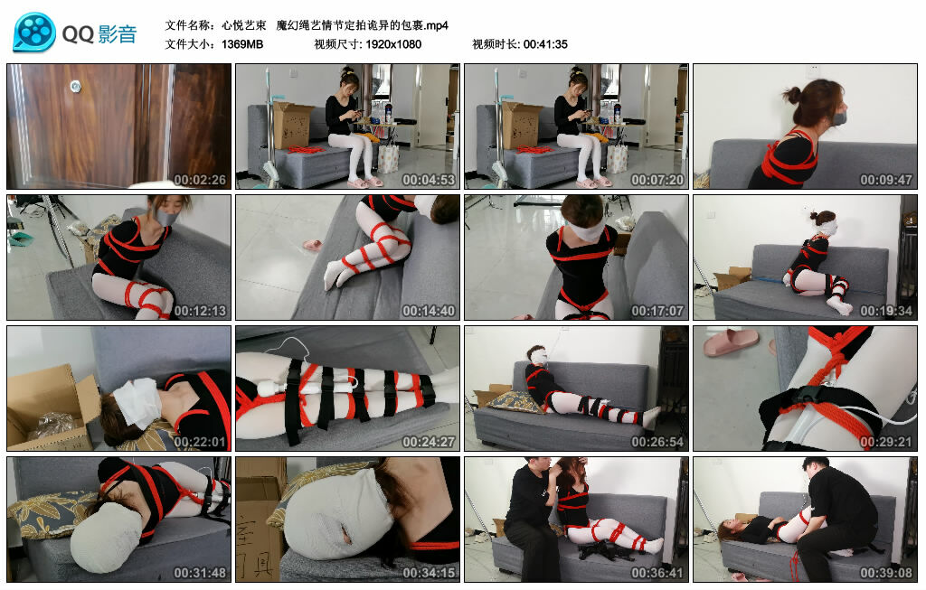 【心悦艺束】魔幻绳艺情节定拍诡异的包裹_HD绳艺资源