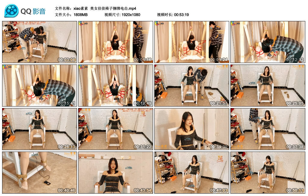 【xiao素素】美女佳佳椅子绳艺技巧训练_HD绳艺资源