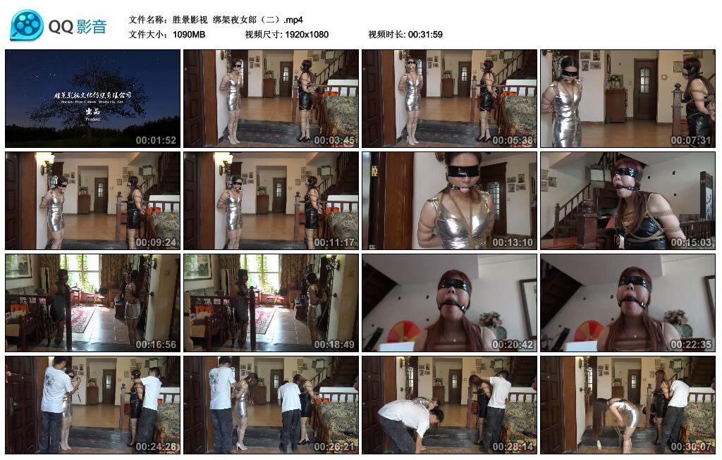 【胜景影视】挑战夜女郎（二）_HD绳艺资源