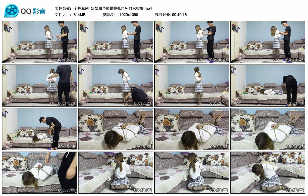 【子衿原创】妍如驷马放置挣扎口环口水收集_HD绳艺资源