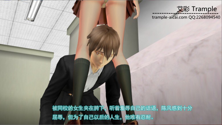 蛇蝎校花虐待男同学 248 G-190422-4