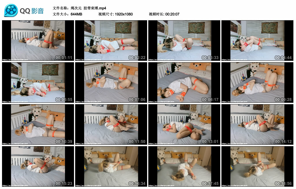 【绳次元】胶带艺术装置_HD绳艺资源