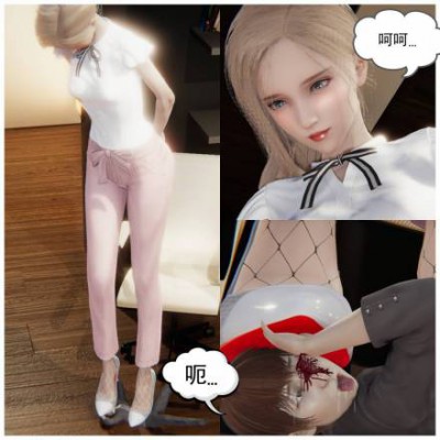 GTS屠杀漫画-缩小事件 第三集 G-210726-24