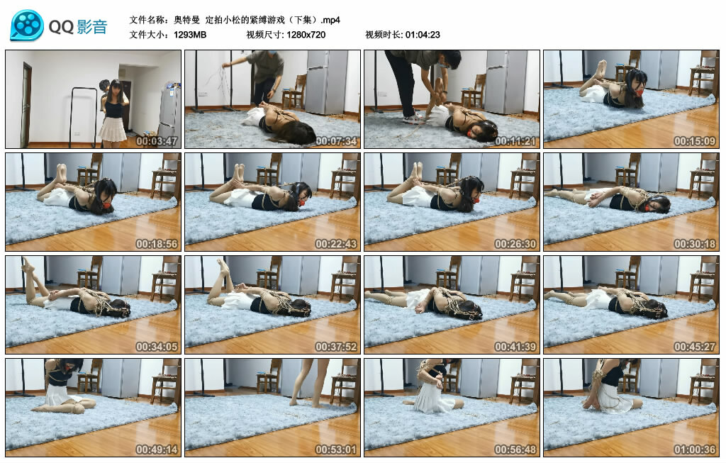 【奥特曼】定拍小松的紧缚游戏（下集）_HD绳艺资源