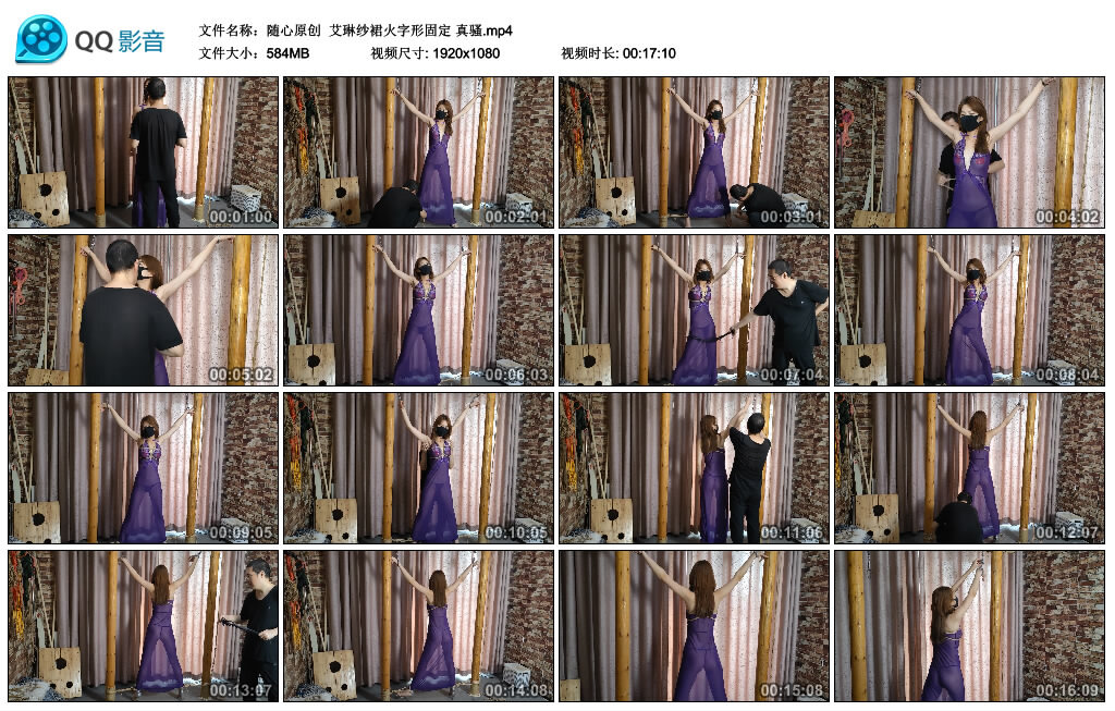 【随心原创】艾琳纱裙火字形固定_HD绳艺资源