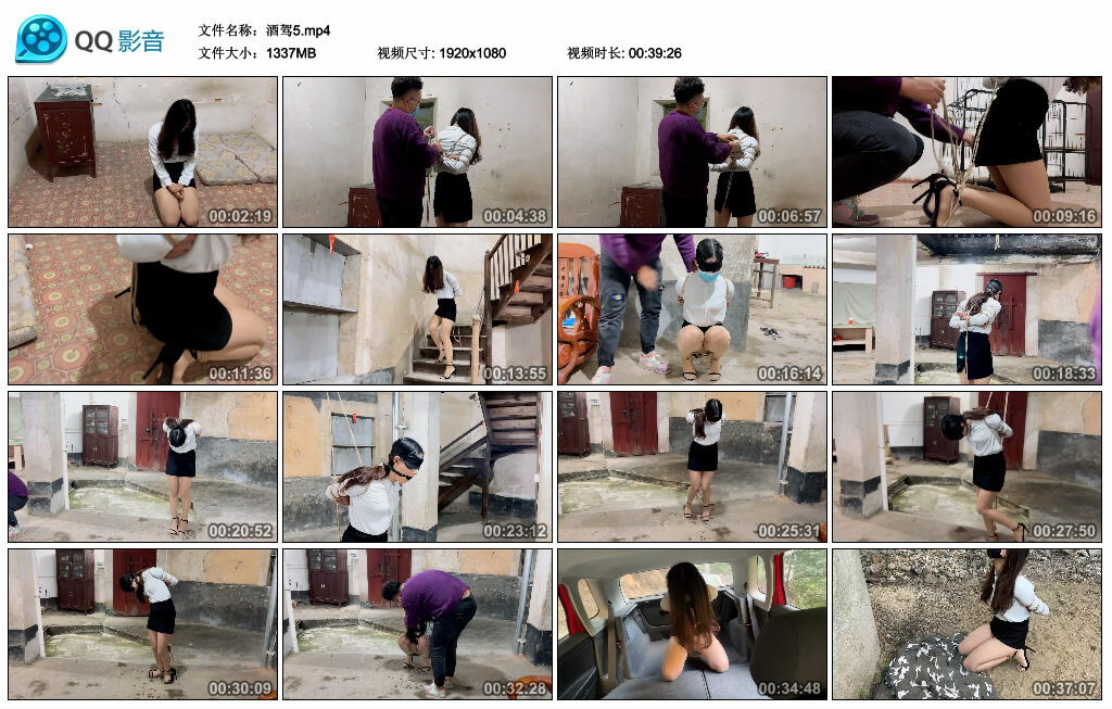 酒驾5_HD绳艺资源