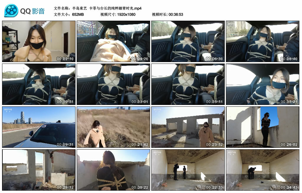 【半岛束艺】卡菲与台长的纯粹踏青时光_HD绳艺资源