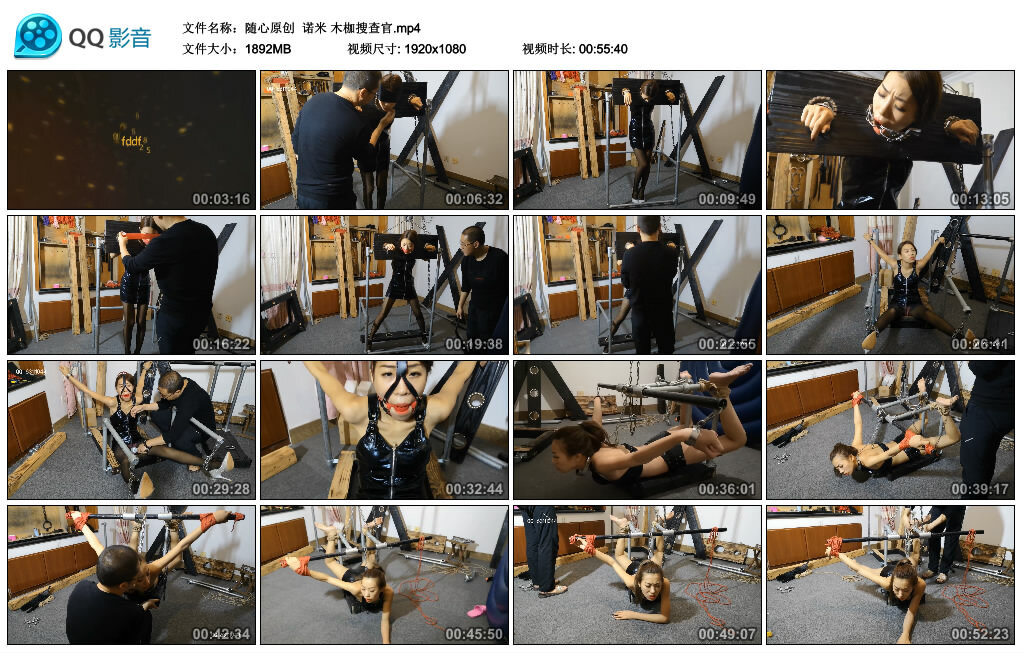 【随心原创】诺米 木枷搜查官_HD绳艺资源