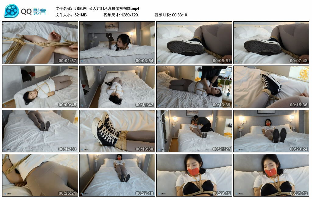 【JS原创】私人订制玖念瑜伽裤绳艺技巧_HD绳艺资源