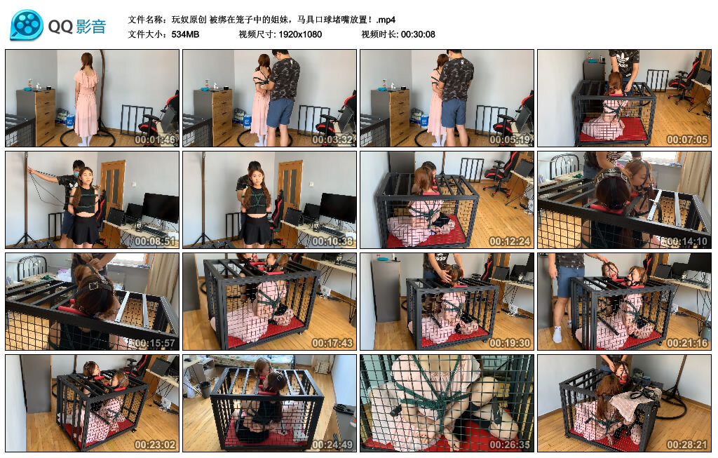 绑在笼子中的姐妹，训练道具艺术装置堵嘴放置！_HD绳艺资源