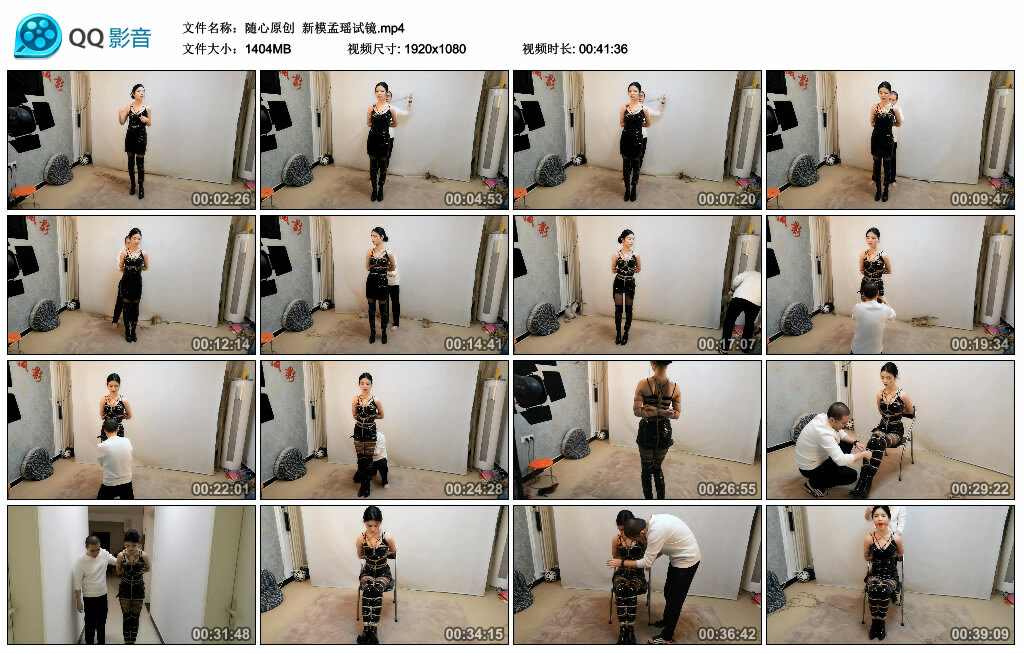 【随心原创】新模孟瑶试镜_HD绳艺资源