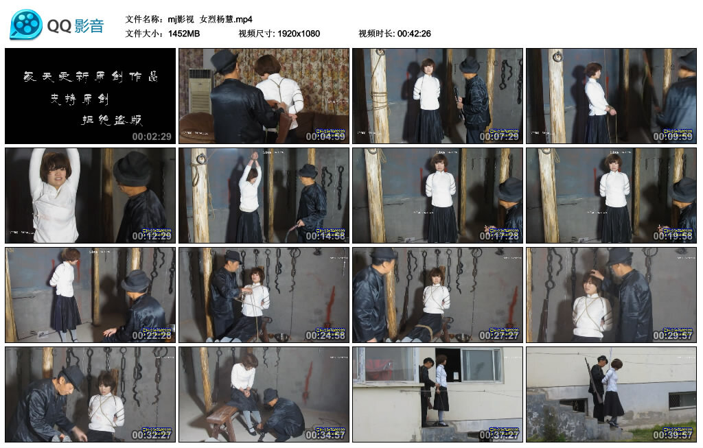 【mj影视】女烈杨慧_HD绳艺资源