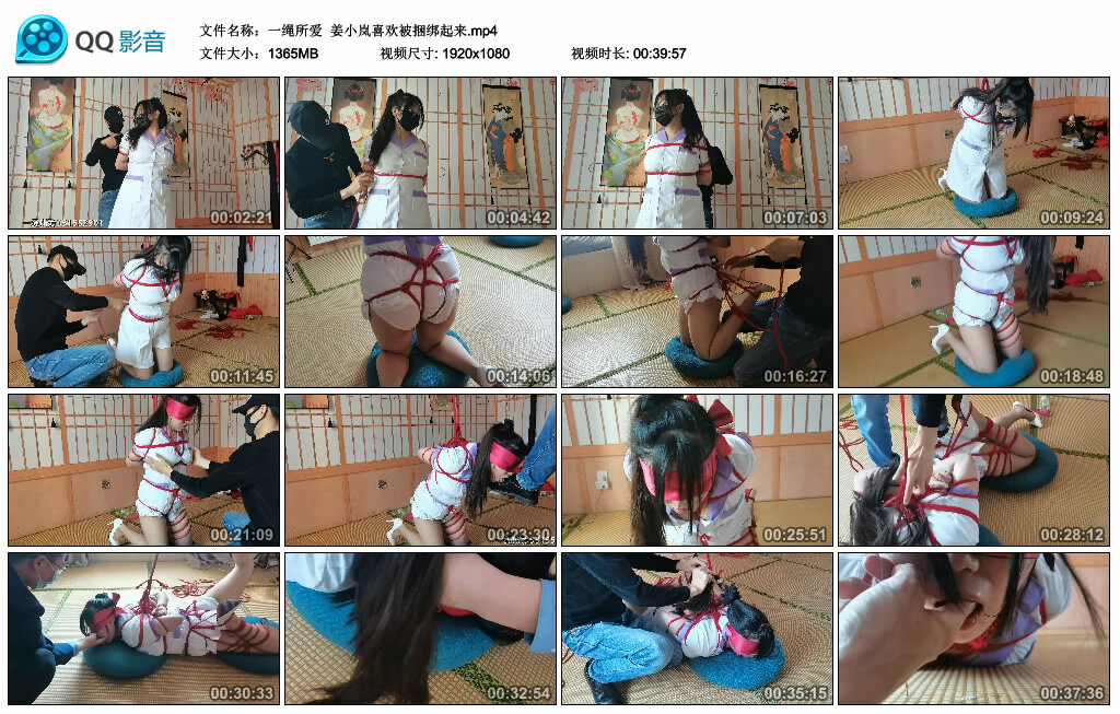 【一绳所爱】姜小岚喜欢被绳艺技巧起来_HD绳艺资源