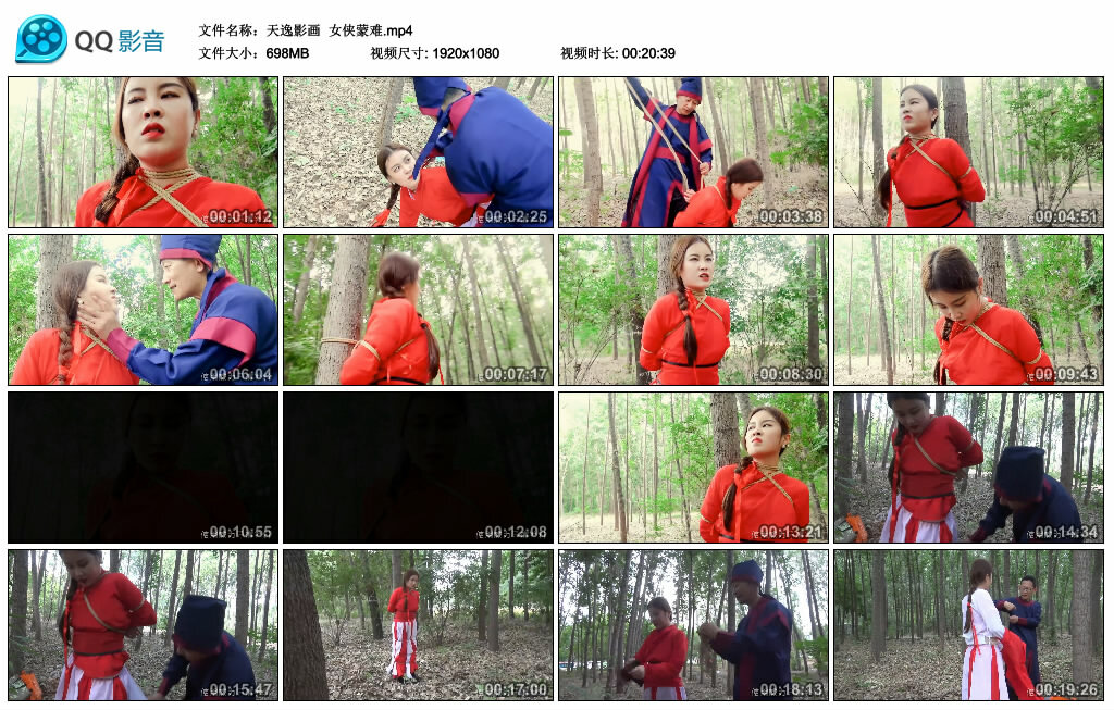 【天逸影画】女侠蒙难_HD绳艺资源