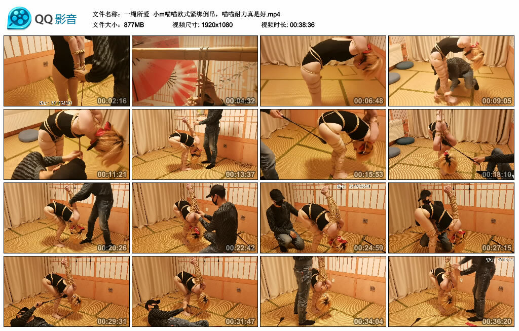 【一绳所爱】小m喵喵欧式紧绑倒吊，喵喵耐力真是好_HD绳艺资源